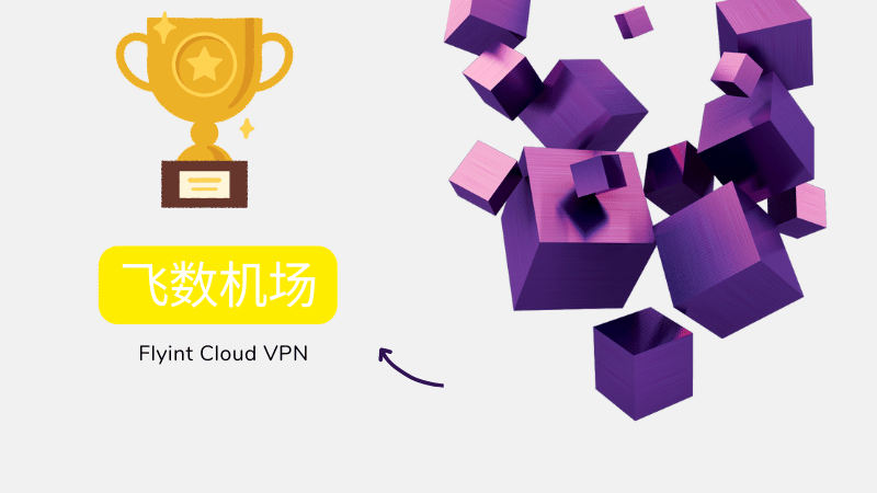 2026 年中国国内10个稳定观看YouTube 4K视频翻墙VPN推荐 2026 年中国国内10个稳定观看YouTube 4K视频翻墙VPN推荐