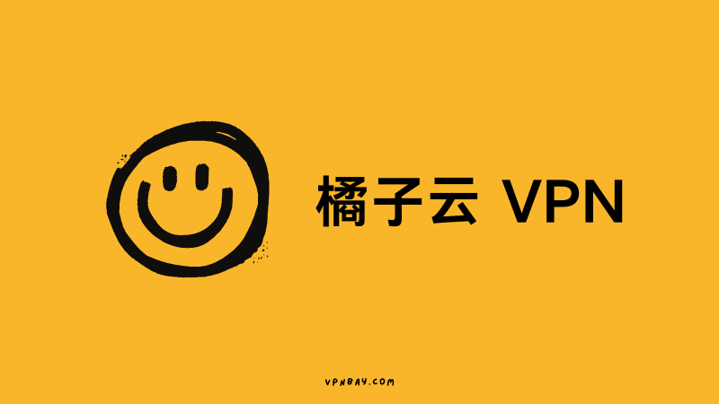 2026 年中国国内10个稳定观看YouTube 4K视频翻墙VPN推荐 2026 年中国国内10个稳定观看YouTube 4K视频翻墙VPN推荐
