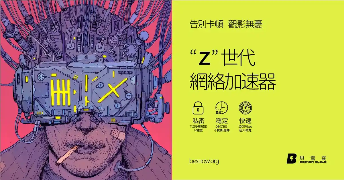 2026 年中国国内10个稳定观看YouTube 4K视频翻墙VPN推荐 2026 年中国国内10个稳定观看YouTube 4K视频翻墙VPN推荐