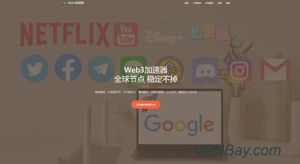 2026 年中国国内10个稳定观看YouTube 4K视频翻墙VPN推荐 2026 年中国国内10个稳定观看YouTube 4K视频翻墙VPN推荐